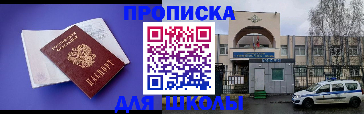 найти адрес прописки в Пензенской области